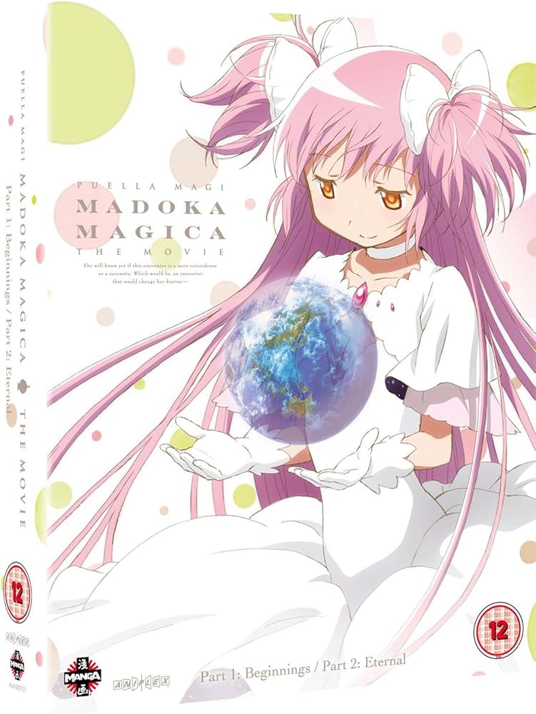 Amazon.co.jp: 劇場版 魔法少女まどか☆マギカ [前編] 始まりの物語